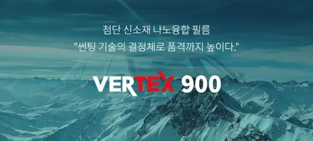 포르쉐 신형 911 루마버텍스 시공 / 하남시 감북동