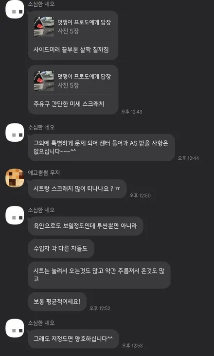 투싼 NX4 송파 신차패키지 출고 완료 - 팬텀 블랙 / 하남시 감북동