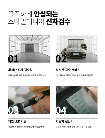 카이엔 / 카이엔쿠페 브릴라테 배기튜닝 - style / 하남, 강동, 송파