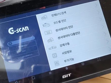 카니발 에 가능한 모든 튜닝을 끼얹어 보았습니다(feat.미등활성화) / 하남, 강동, 송파