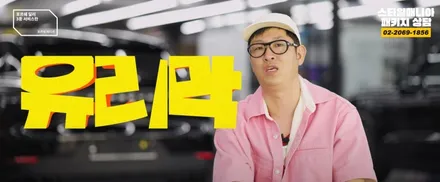 신차구매시 자동차 딜러 서비스 VS 신차패키지 고민 해결 / 하남시 감북동