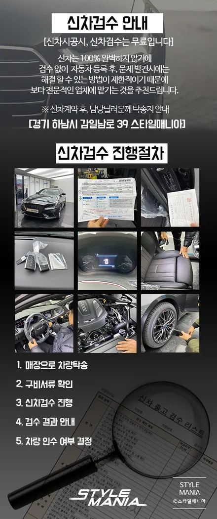 제네시스 GV80 로얄블루 국내1호차 신차검수 존슨썬팅 / 하남시 감북동