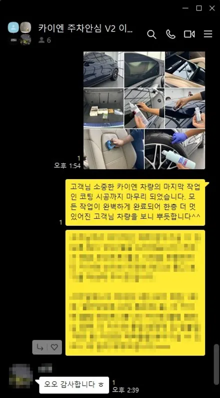 분당 전체 PPF 가격 이상 가치, 썬팅 농도 추천까지 / 하남, 강동, 송파