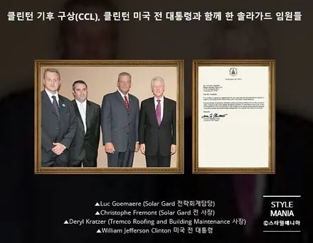 테슬라 모델3 솔라가드 새턴 시공 송파썬팅 하남썬팅 / 하남시 감북동