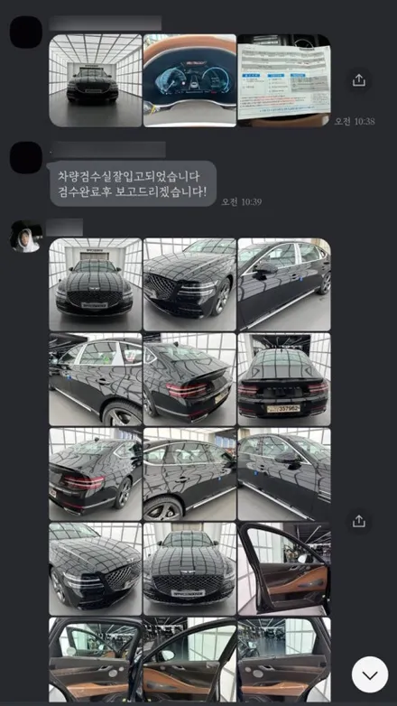 제너시스 삼합, PPF + 썬팅 + 코팅. 우아해진 제너시스 구경하고 가세요. / 하남, 강동, 송파
