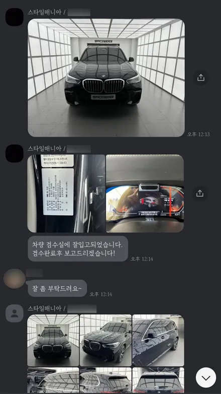 내 차, BMW를 지키는 방법? 스타일매니아에서 전체 PPF 패키지 선택하기!(신차패키지) / 하남, 강동, 송파