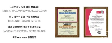 테슬라 모델3 솔라가드 새턴 시공 송파썬팅 하남썬팅 / 하남시 감북동