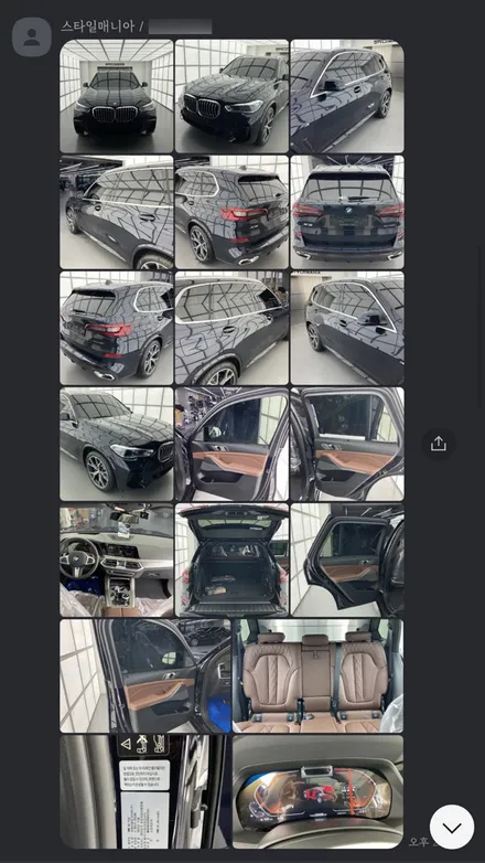내 차, BMW를 지키는 방법? 스타일매니아에서 전체 PPF 패키지 선택하기!(신차패키지) / 하남, 강동, 송파