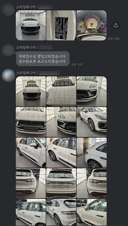 포르쉐 마칸 S 차주들이 도어 전체 PPF 선택하는 이유? / 하남, 강동, 송파