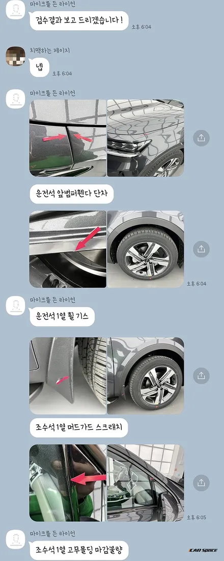 송파 썬팅 최대규모 스타일매니아 선택한 이유 / 하남, 강동, 송파