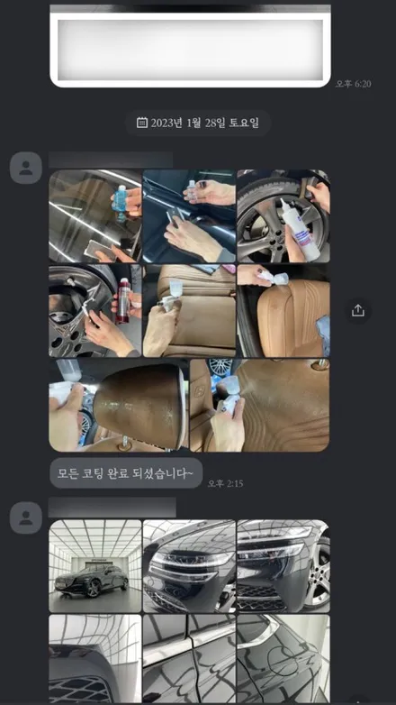 제너시스 삼합, PPF + 썬팅 + 코팅. 우아해진 제너시스 구경하고 가세요. / 하남, 강동, 송파