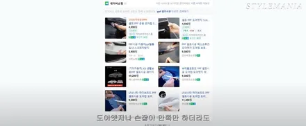 PPF 뜻 부터 자동차 PPF 필름 가격, 시공 부위 까지! / 하남, 강동, 송파