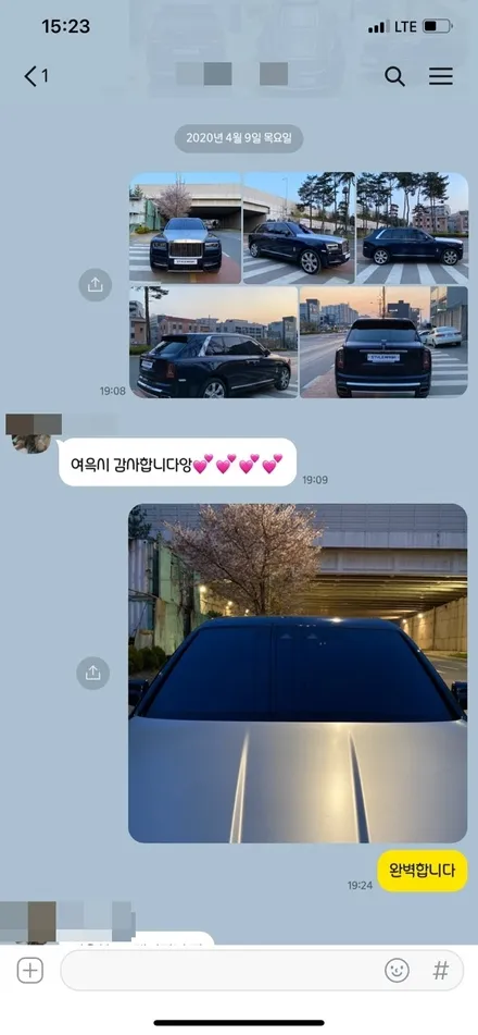 롤스로이스 컬리넌 존슨썬팅 R 재시공 송파썬팅 하남썬팅 신차패키지 전문점 스타일매니아 / 하남시 감북동