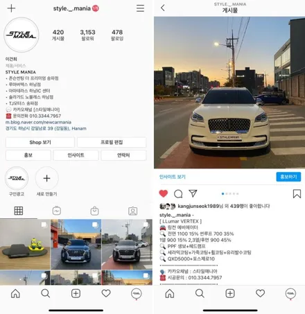 송파 하남 링컨 SUV 에비에이터 신차 루마버텍스 신차패키지 / 하남시 감북동