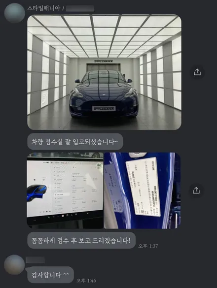 테슬라 모델3 딥블루 메탈릭, 신차 출고 후 썬팅, PPF, 코팅 시공 / 하남, 강동, 송파
