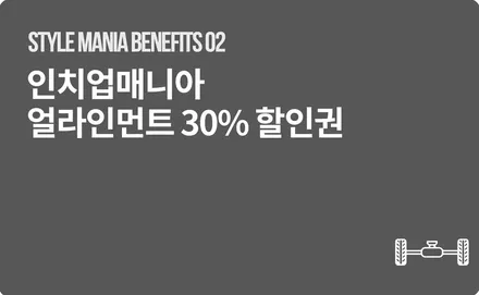 - 클럽 마칸 에디션 출고 서비스 / 하남, 강동, 송파