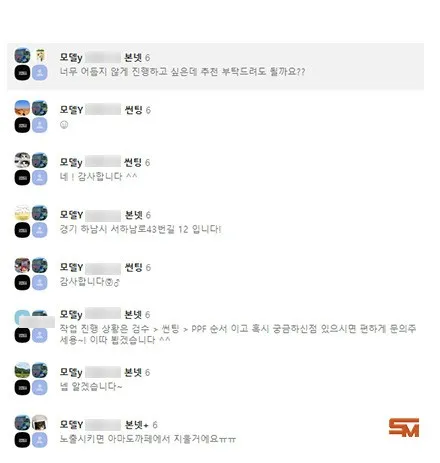 오로지 테슬라 출고자분들만 누릴 수 있는 혜택 정보 드립니다. / 하남시 감북동