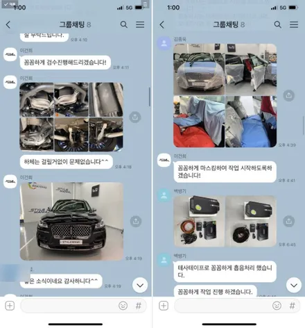 링컨 에비에이터 신차 출고후 루바버택스 신차패키지 시공완료 / 하남시 감북동