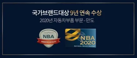 실내 곰팡이냄새 방지. 애프터블로우 만도 V3로 해결 / 하남, 강동, 송파