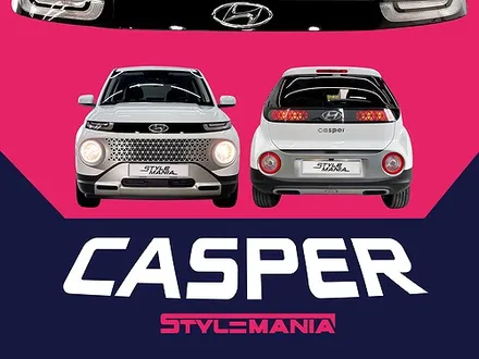 온라인 계약 캐스퍼 (CASPER) 탁송지에서 신차검수부터 프리미엄 윈도우 틴팅 등 다양한 시공까지 한번에! / 하남, 강동, 송파