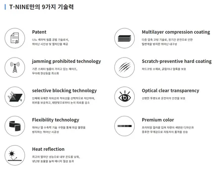 그랜저 티나인 V100 틴팅 재시공 / 하남, 강동, 송파