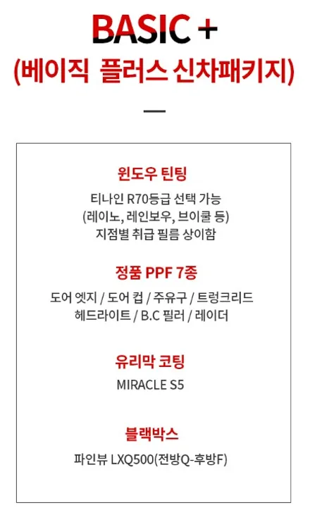 제네시스 GV80 신차패키지 시공후기 PPF시공포함 신차검수 썬팅 / 하남, 강동, 송파