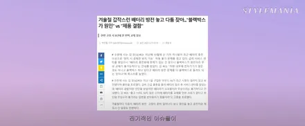 블랙박스 보조배터리 설치, 추천, 장점, 단점, 화재 위험, 보증 불가? (with 에코파워팩) / 하남, 강동, 송파