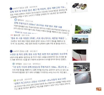 기아 K8 신차 구매 시 체크해야될 것과 블랙박스 보조배터리 설치까지 / 하남, 강동, 송파