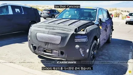 제네시스 GV90 가격이..출시일 및 전기차 INFO 살펴봐 / 하남, 강동, 송파
