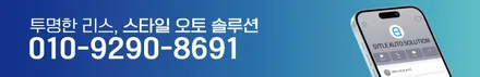 컬러 PPF, 포르쉐 타이칸 출고 직후 진행 / 하남시 감북동