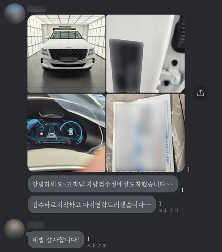 제네시스 GV80 신차패키지 시공후기 PPF시공포함 신차검수 썬팅 / 하남, 강동, 송파