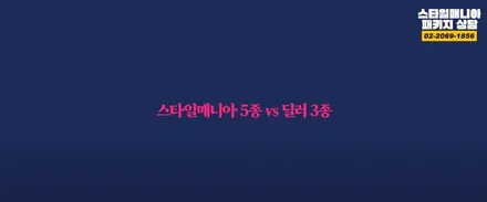 신차구매시 자동차 딜러 서비스 VS 신차패키지 고민 해결 / 하남시 감북동