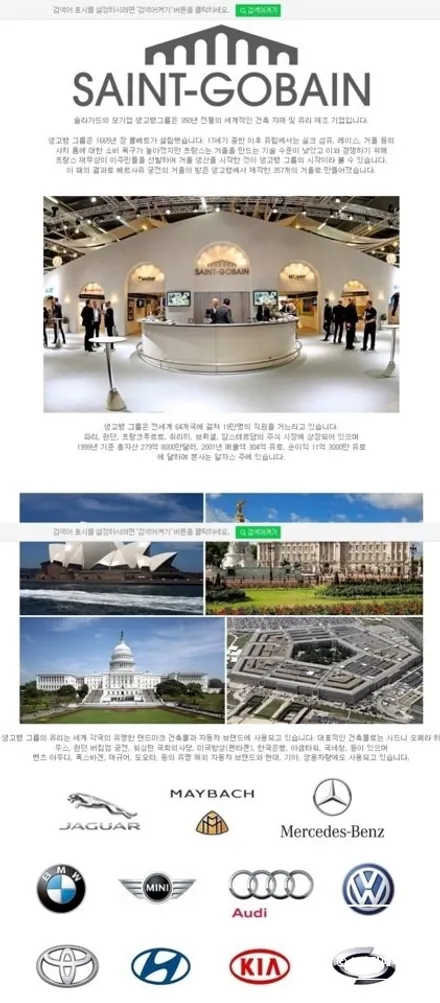 테슬라 모델3 솔라가드 새턴 시공 송파썬팅 하남썬팅 / 하남시 감북동