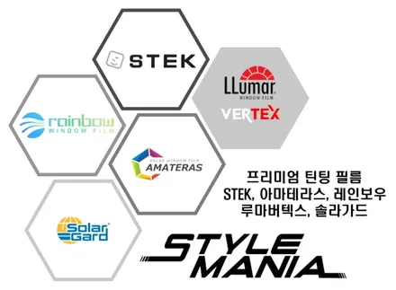 쌍용 티볼리 솔라가드 새턴 재시공 송파 스타일매니아 / 하남시 감북동