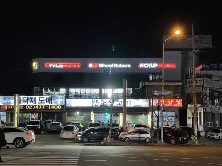 카이엔 / 카이엔쿠페 브릴라테 배기튜닝 - style / 하남, 강동, 송파