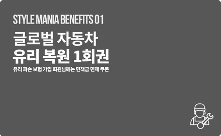 - 더 타이칸 클럽 에디션 출고 서비스 / 하남, 강동, 송파