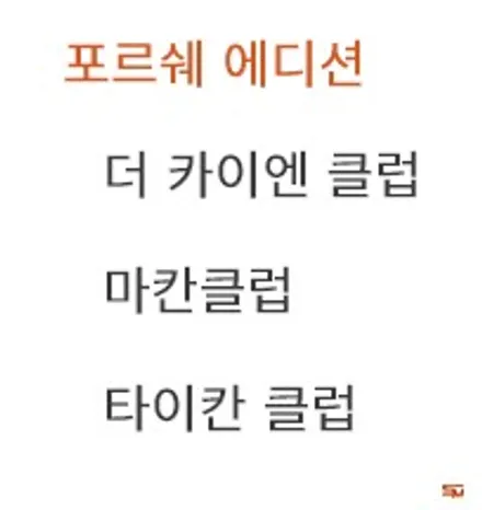 벤츠 GLC, 8년만에 풀체인지 실물 공개. 그렇다면 가격은? / 하남, 강동, 송파