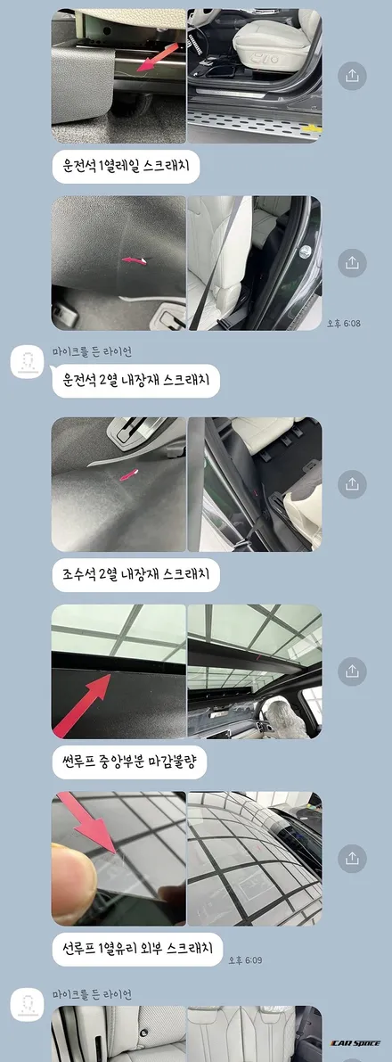 하남 싼타페 신차패키지 자동차 썬팅 가격과 브랜드 순위 따져보면 / 하남, 강동, 송파