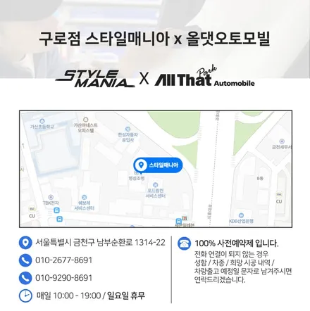 아기다리 고기다리 던 G70 신차패키지 작업 완료 - 블레이징 레드 / 하남시 감북동
