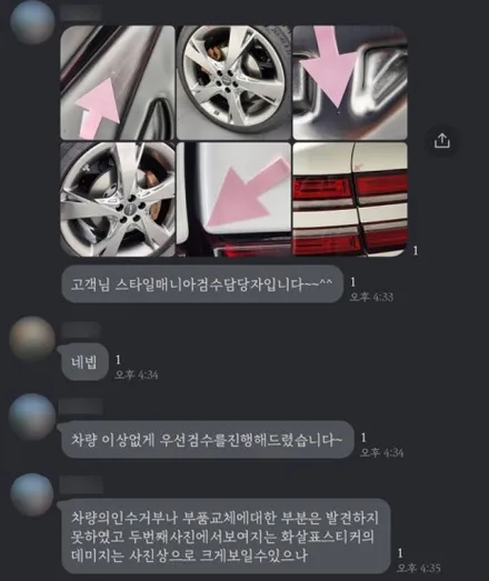 제네시스 GV80 신차패키지 시공후기 PPF시공포함 신차검수 썬팅 / 하남, 강동, 송파