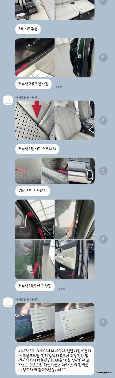 하남 싼타페 신차패키지 자동차 썬팅 가격과 브랜드 순위 따져보면 / 하남, 강동, 송파
