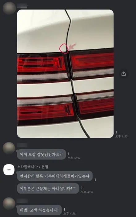 제네시스 GV80 신차패키지 시공후기 PPF시공포함 신차검수 썬팅 / 하남, 강동, 송파