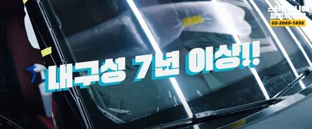 신차구매시 자동차 딜러 서비스 VS 신차패키지 고민 해결 / 하남시 감북동