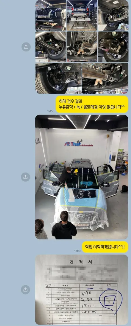 송파 신차패키지 출고완료 한 펠리세이드 문라이트클라우드 신차검수완료! / 하남시 감북동