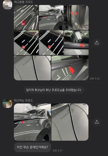 아반떼 아마존 그레이 송파 신차패키지 (올댓 송파) / 하남시 감북동