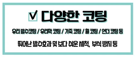 K5신차패키지는 송파썬팅 올댓송파에서 프리미엄썬팅으로 준비완료! / 하남, 강동, 송파