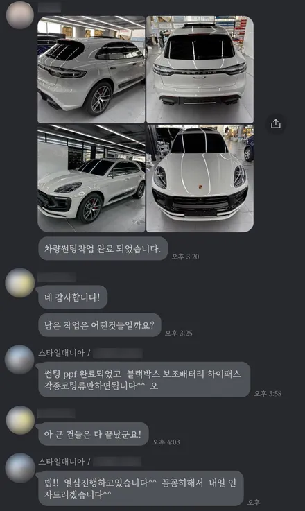 포르쉐 마칸 S 차주들이 도어 전체 PPF 선택하는 이유? / 하남, 강동, 송파