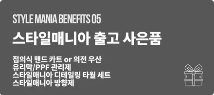 - 더 타이칸 클럽 에디션 출고 서비스 / 하남, 강동, 송파