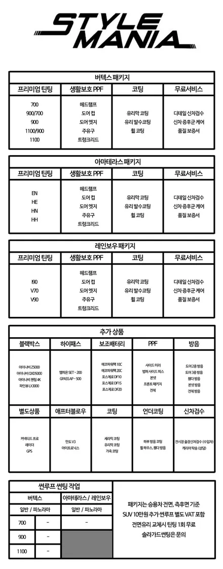 포르쉐 카이엔 전격 인기 컬러 두가지 색상 비교하기!! / 하남시 감북동