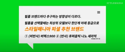 썬팅 틴팅에 대한 질문 궁금증 / 필름, 브랜드, 추천, 가격, 시공업체 선정 방법, 딜러썬팅 / 하남, 강동, 송파